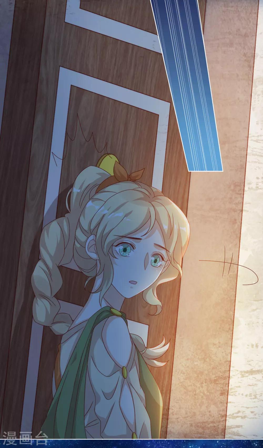 第2季39话 抢夺(1/2)-第105话