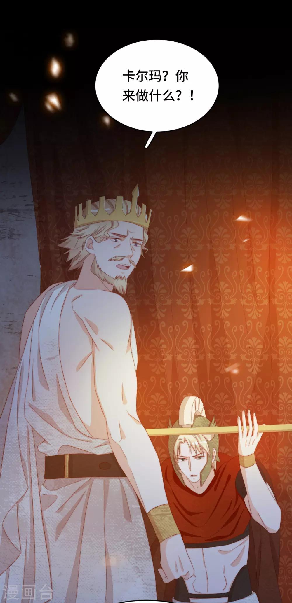 第2季39话 抢夺(1/2)-第105话