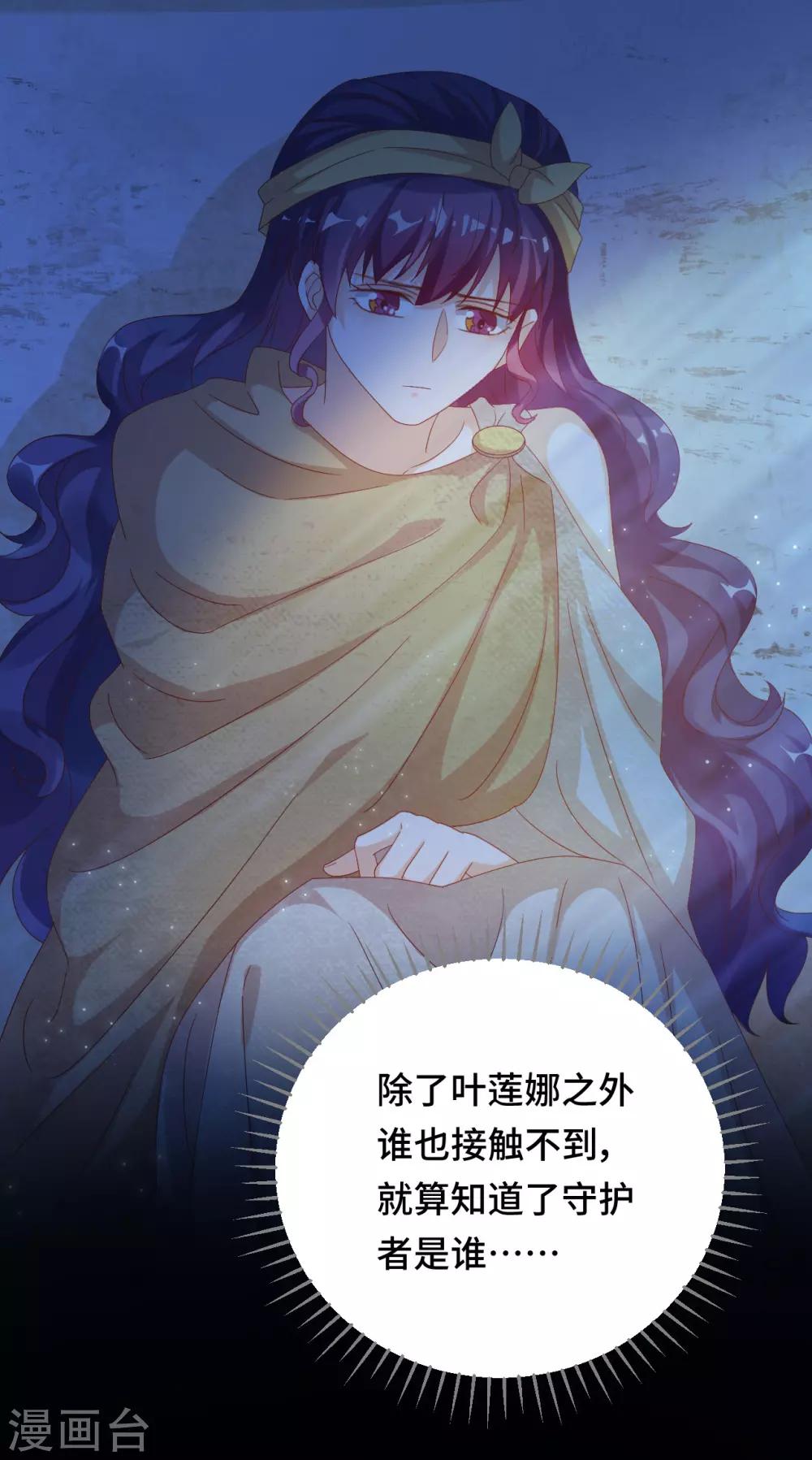 第2季39话 抢夺(1/2)-第105话