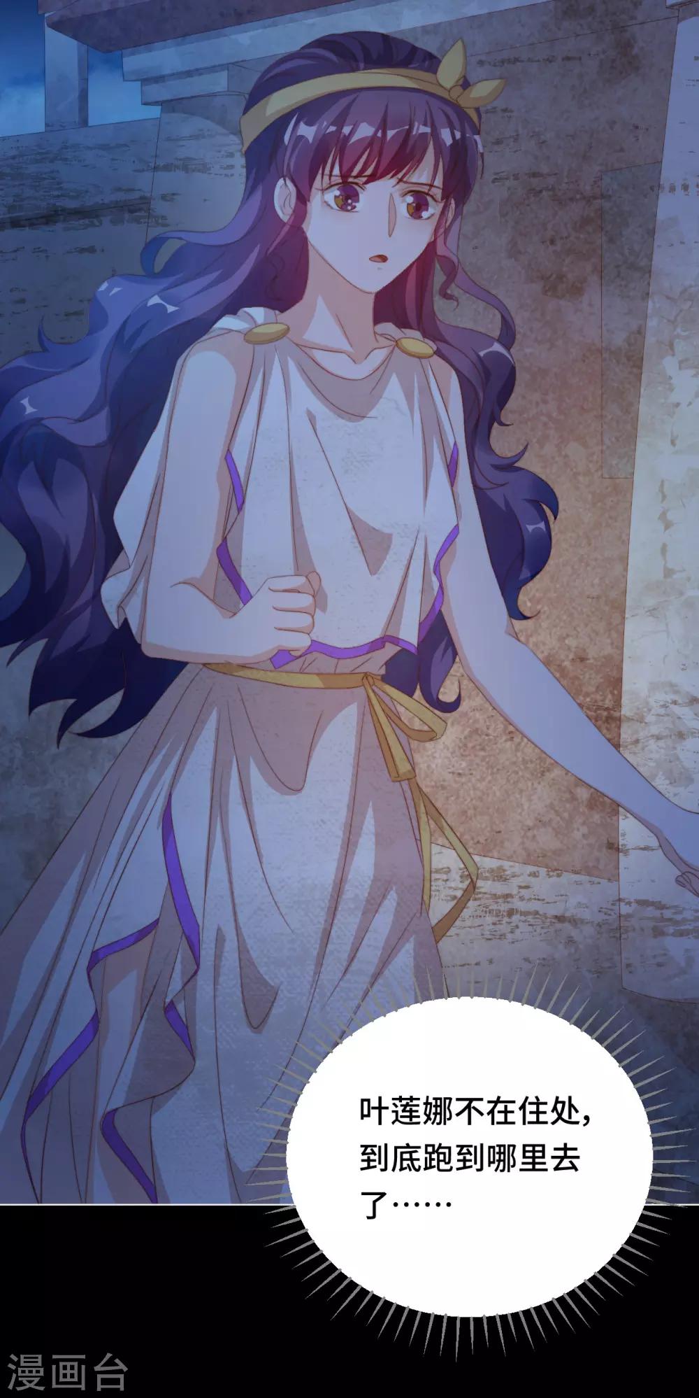 第2季39话 抢夺(1/2)-第105话