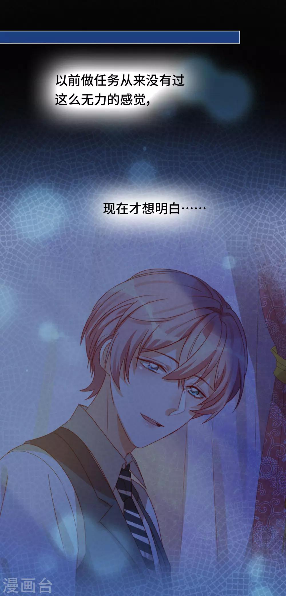 第2季39话 抢夺(1/2)-第105话