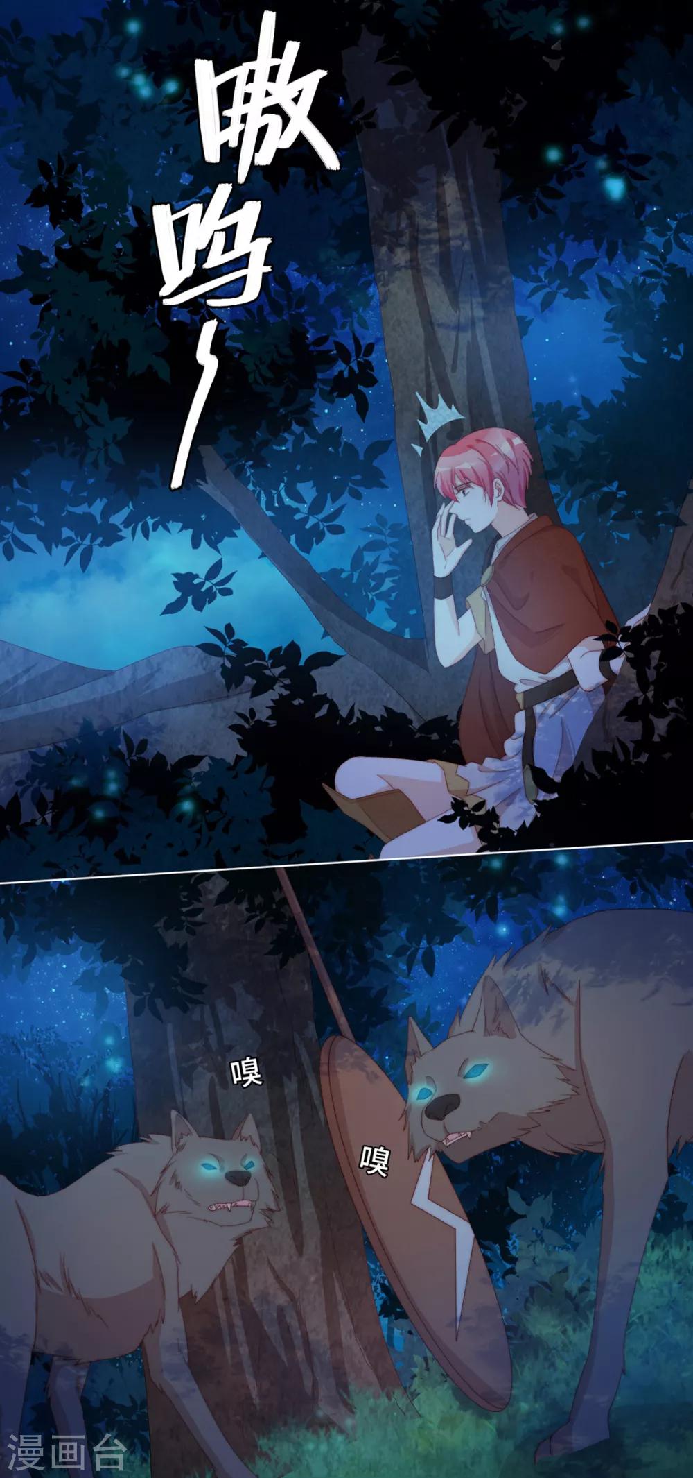 第2季41话 自相矛盾(1/2)-第107话