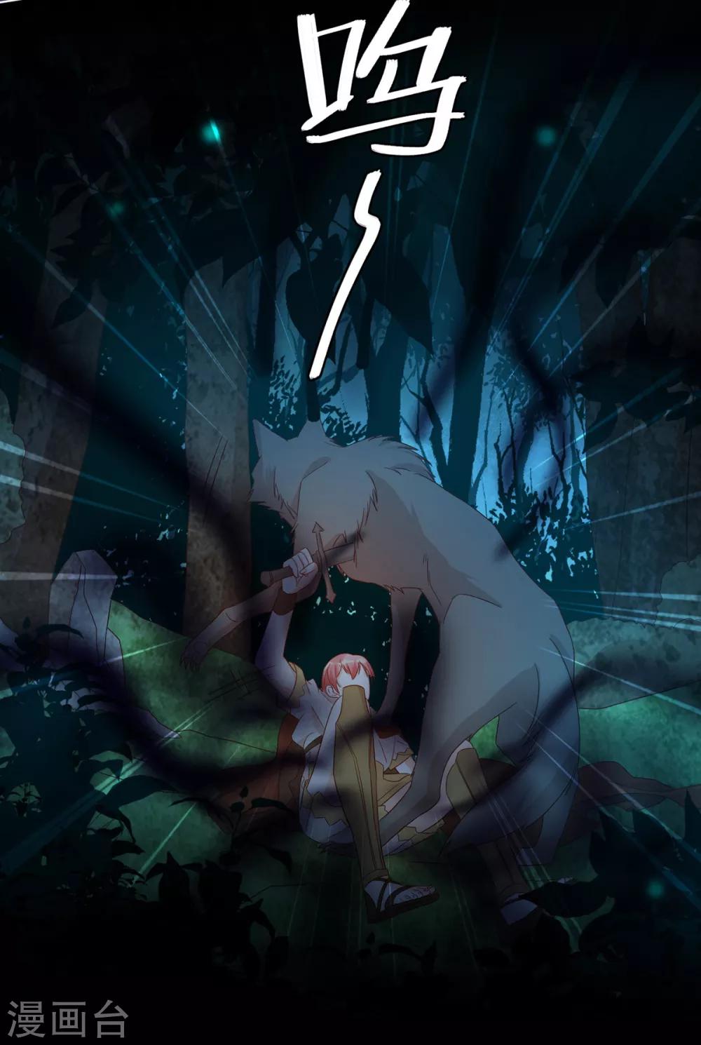 第2季41话 自相矛盾(1/2)-第107话