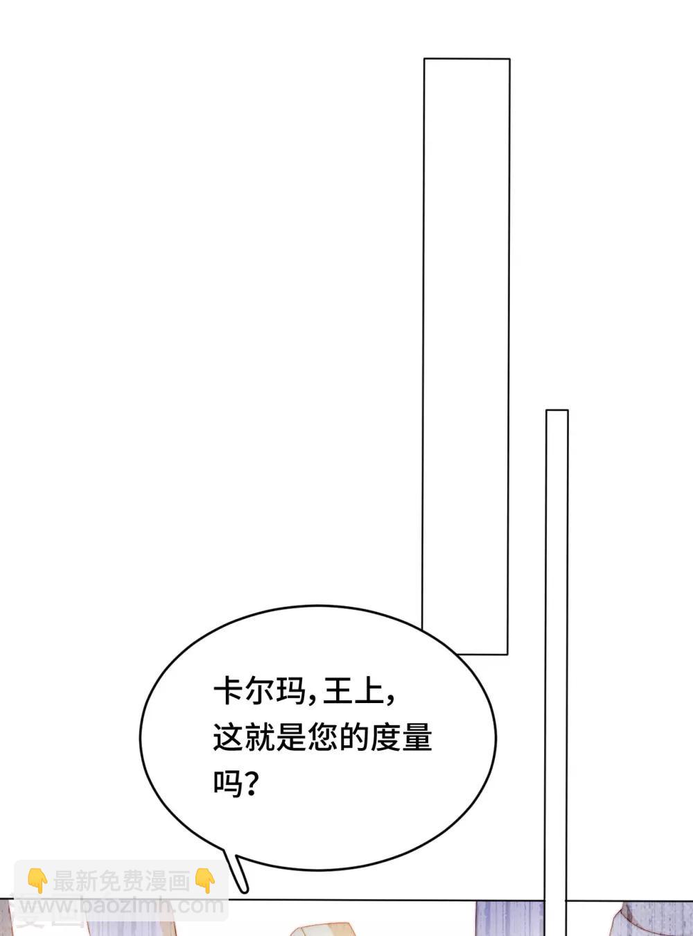 第2季43话 他是故人(1/2)-第109话