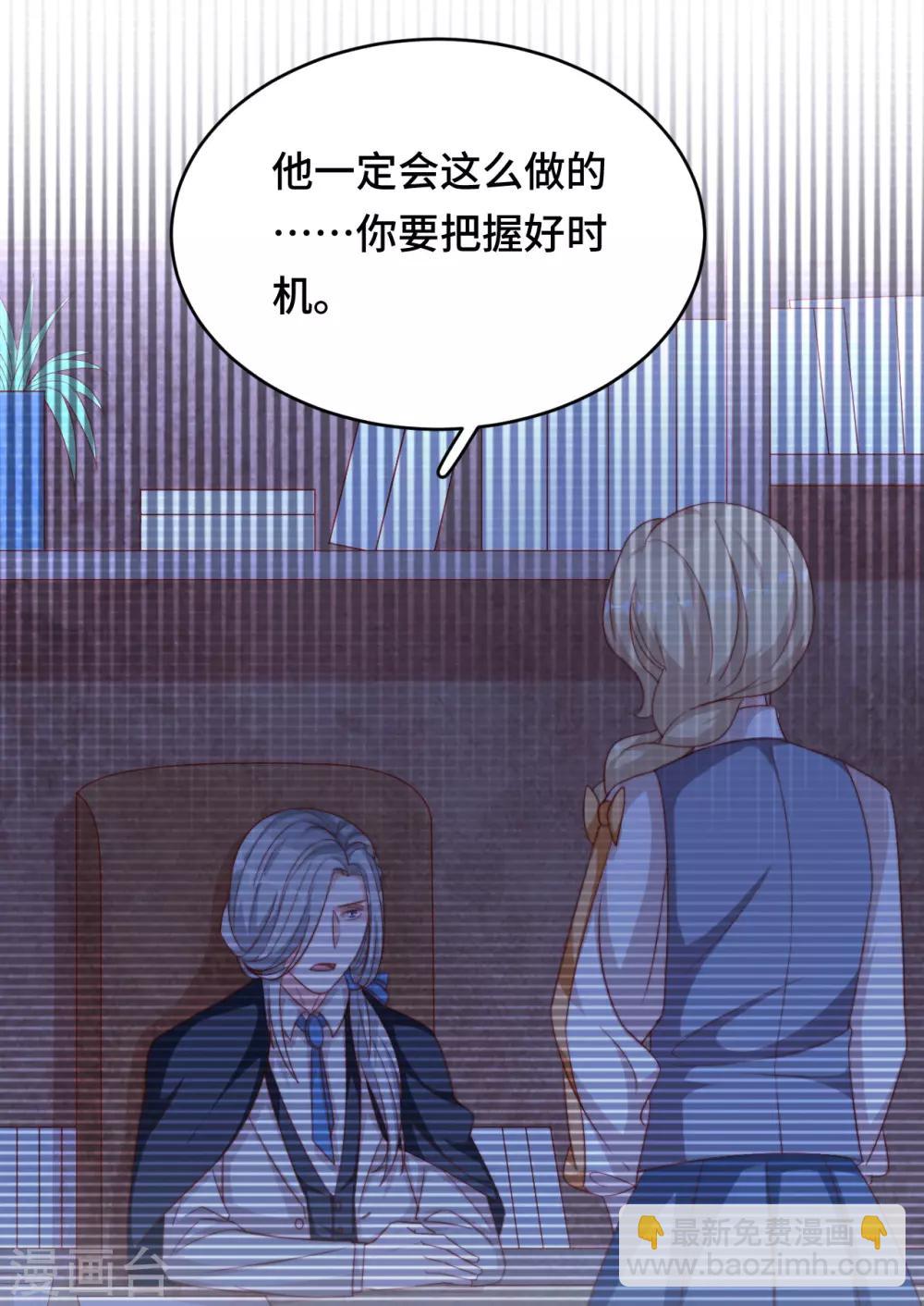 第2季43话 他是故人(1/2)-第109话