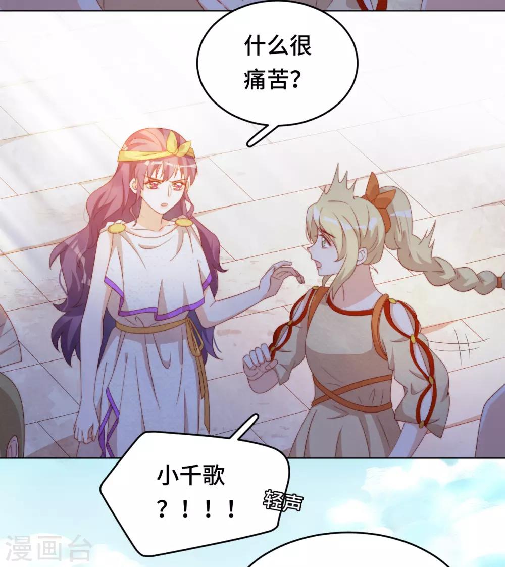 第2季43话 他是故人(1/2)-第109话