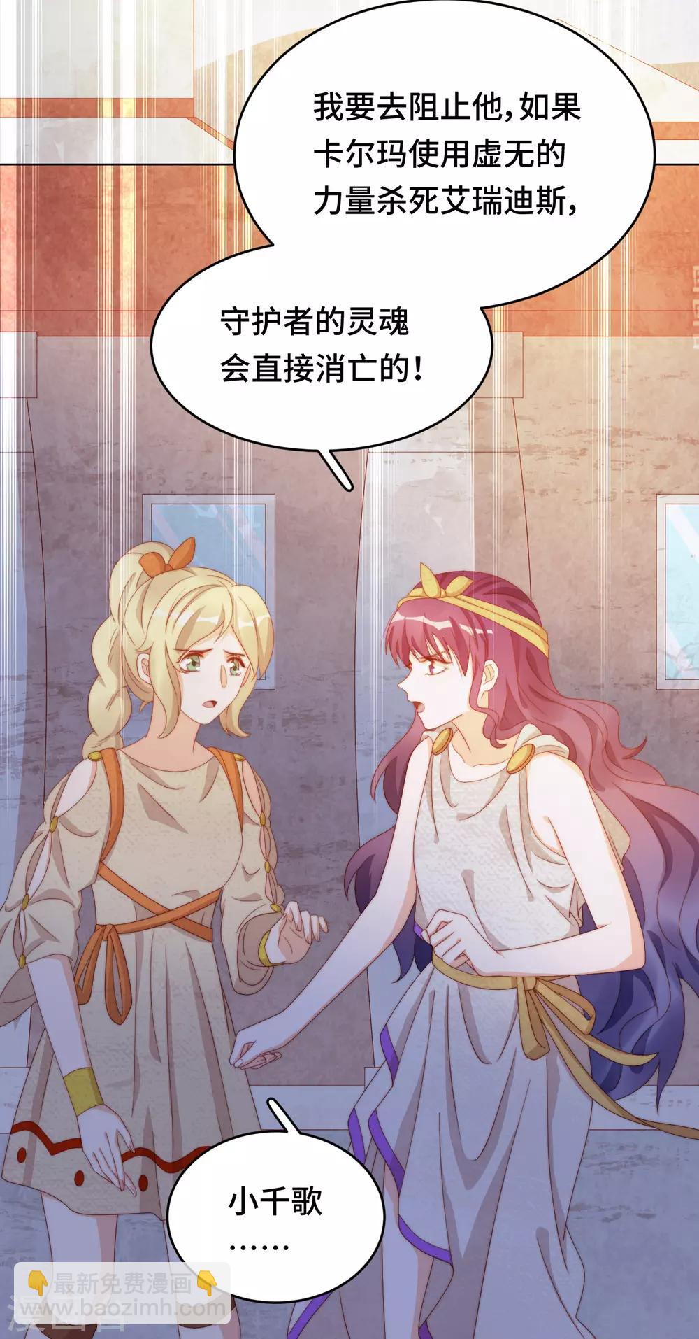 第2季43话 他是故人(1/2)-第109话