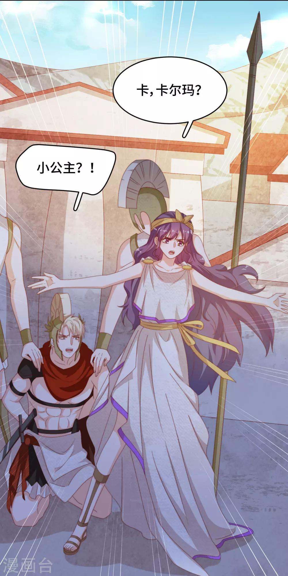 第2季43话 他是故人(1/2)-第109话