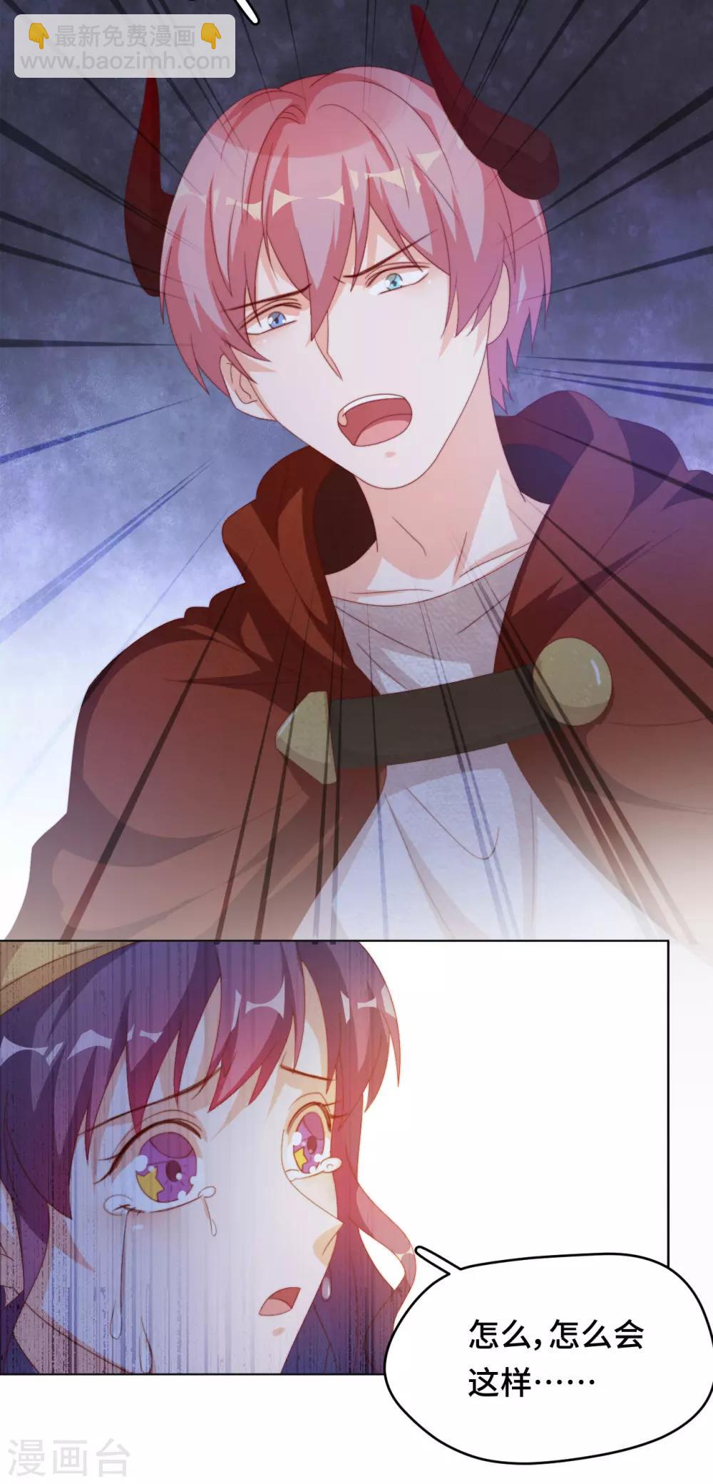 第2季43话 他是故人(1/2)-第109话