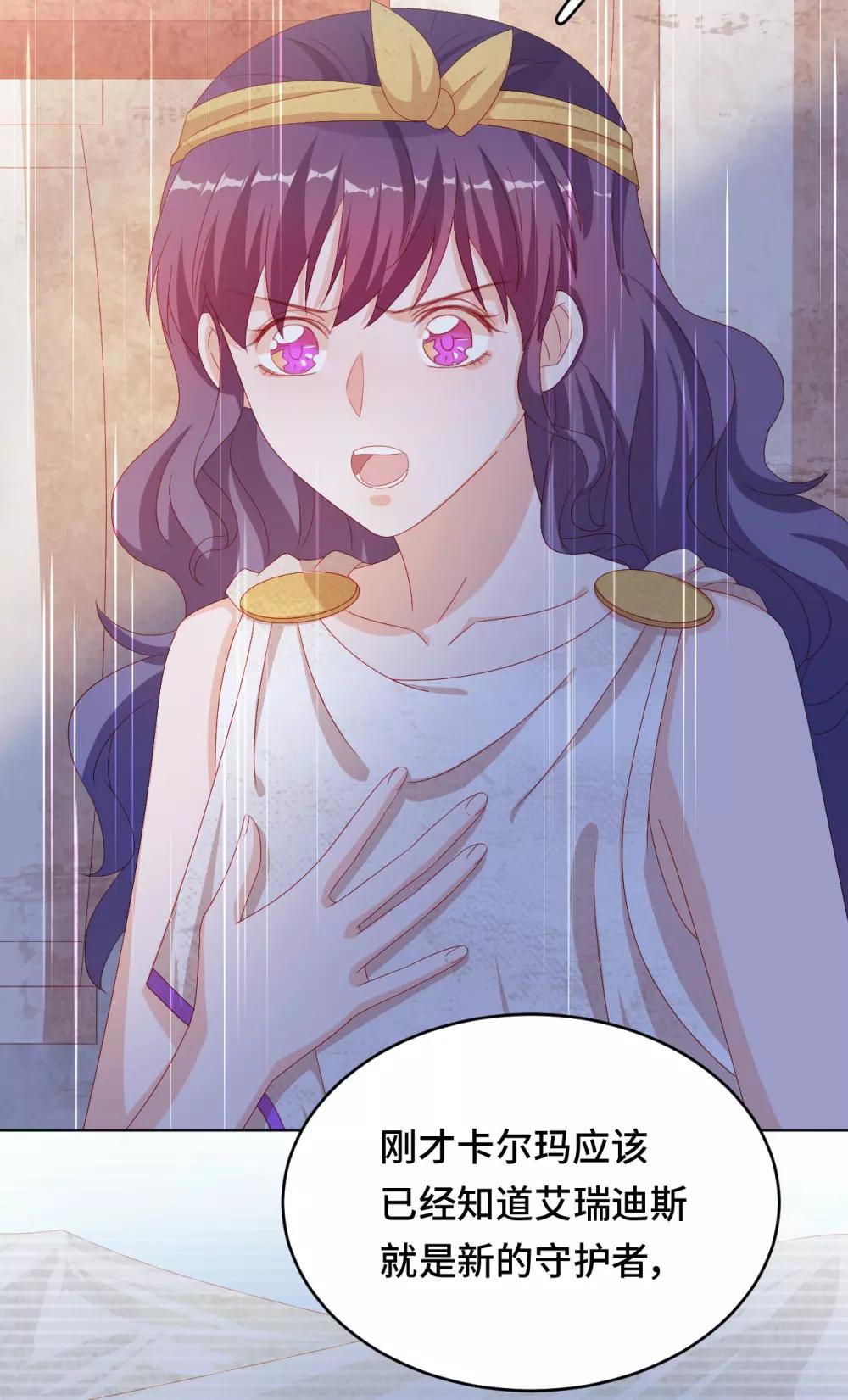 第2季43话 他是故人(1/2)-第109话