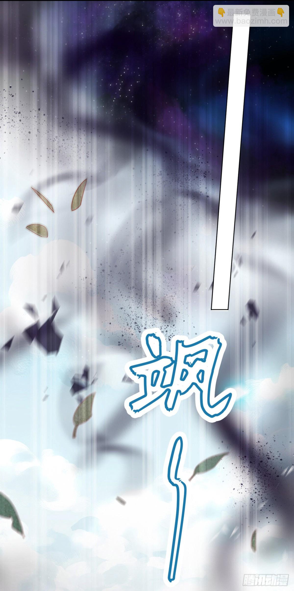 雲想之歌-籠中之戀 - 第45話 假如失去可以重疊(1/2) - 1