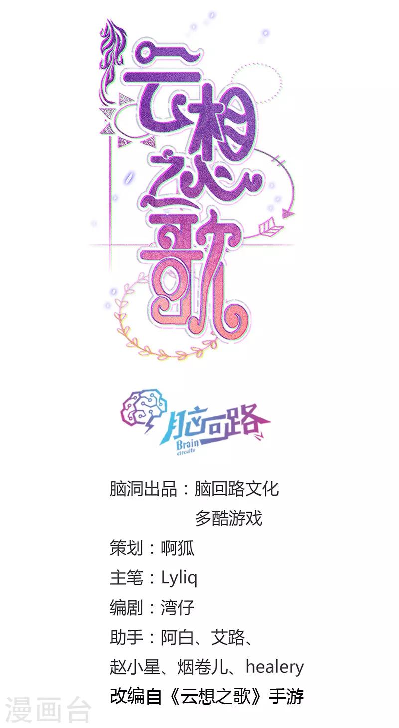 第13话 来日可期-第13话