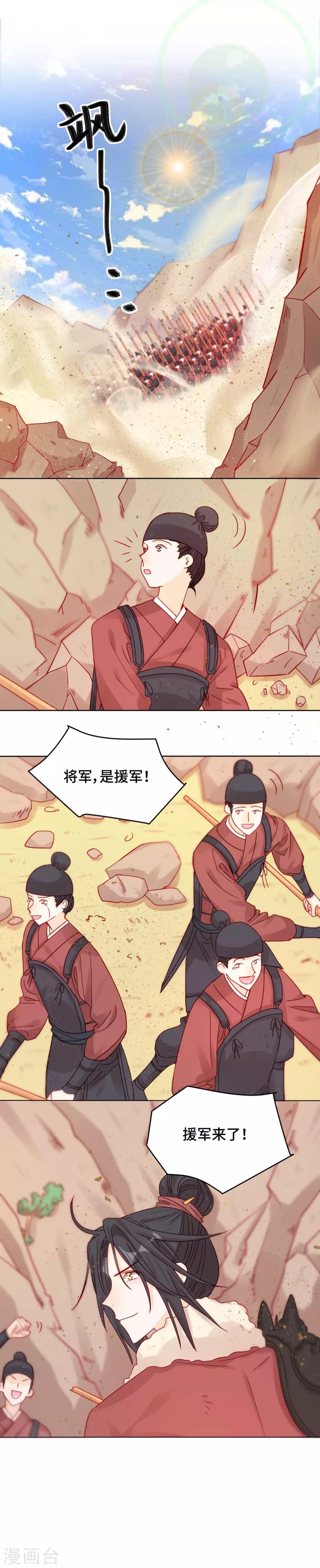 第13话 来日可期-第13话