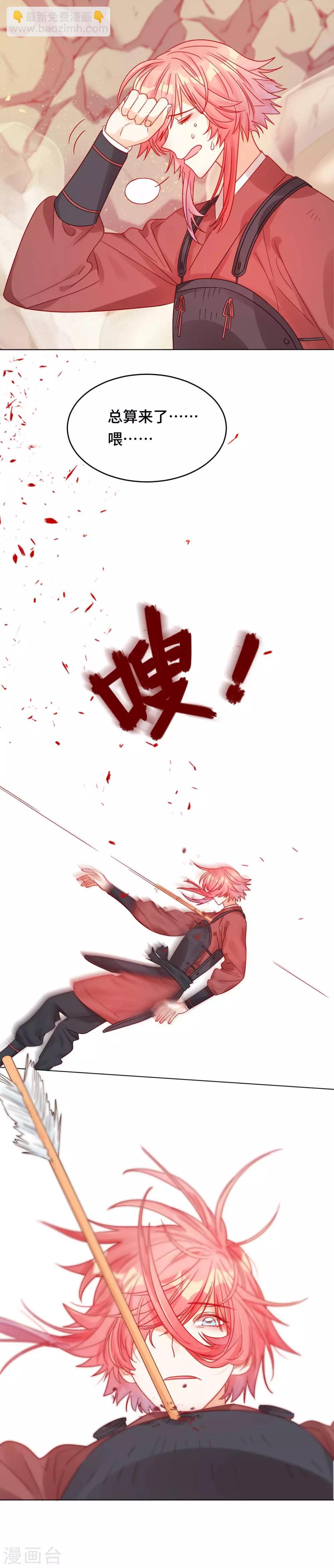 第13话 来日可期-第13话