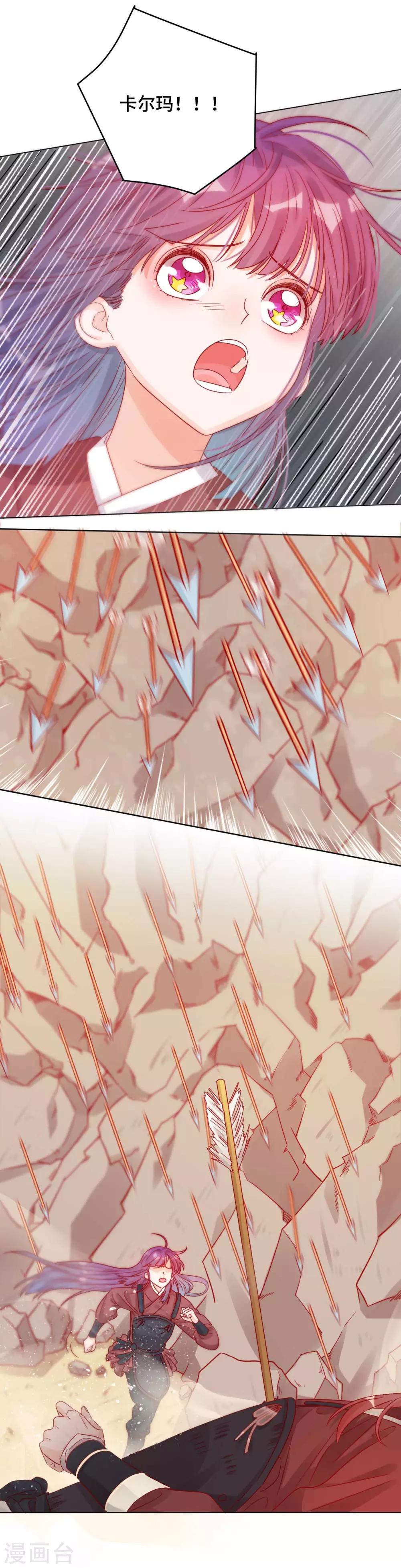 第13话 来日可期-第13话