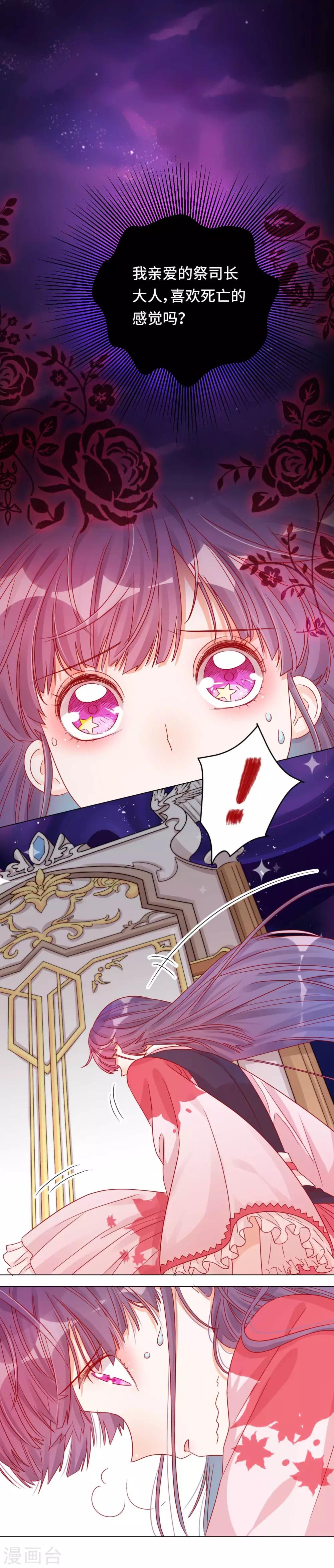 第13话 来日可期-第13话