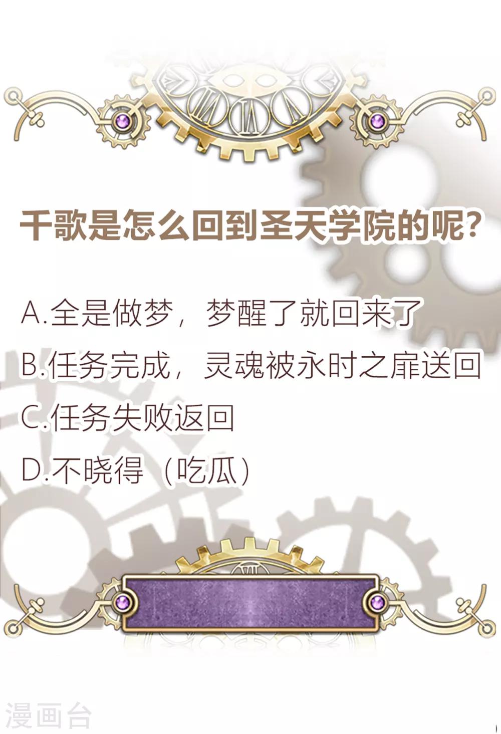 第13话 来日可期-第13话