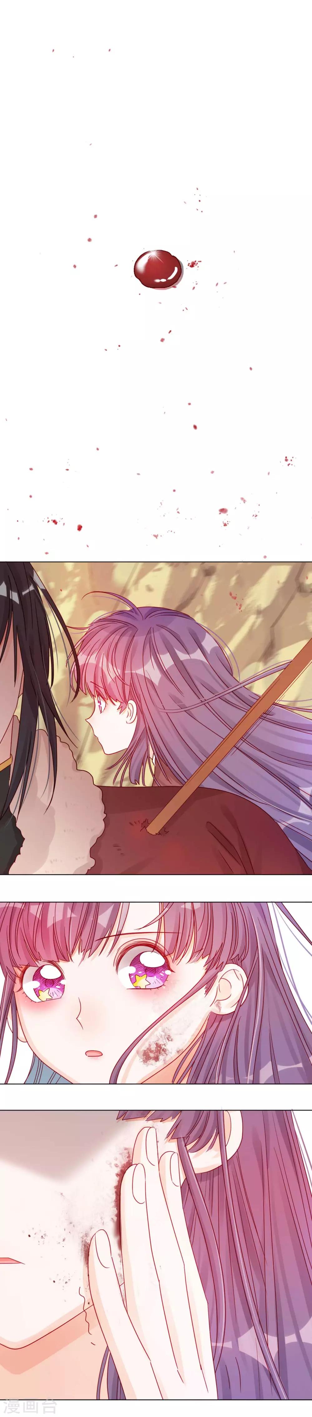 第13话 来日可期-第13话