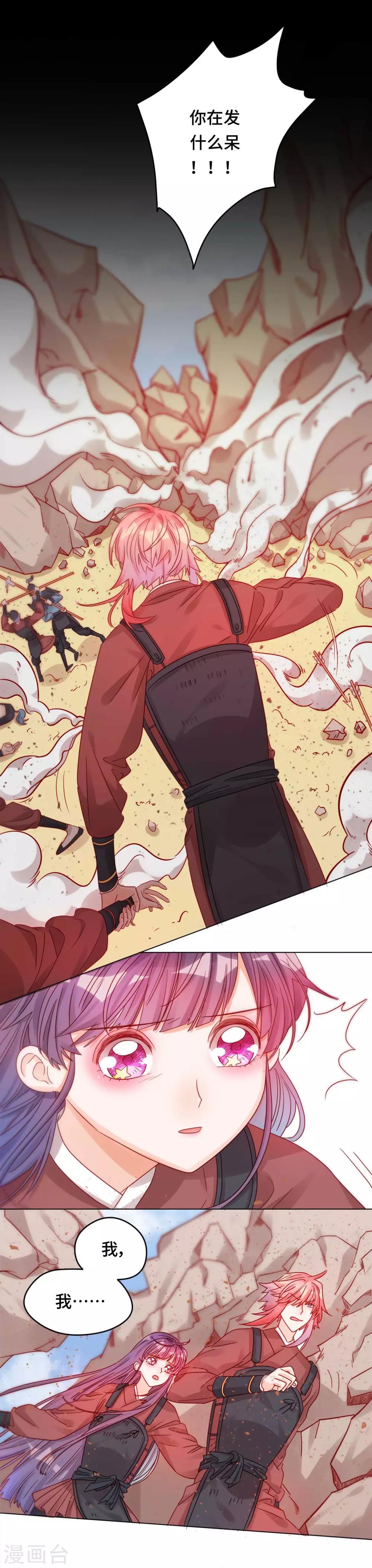 第13话 来日可期-第13话