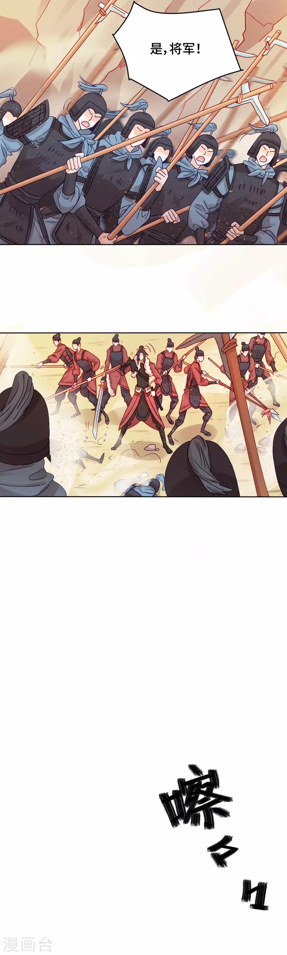 第13话 来日可期-第13话