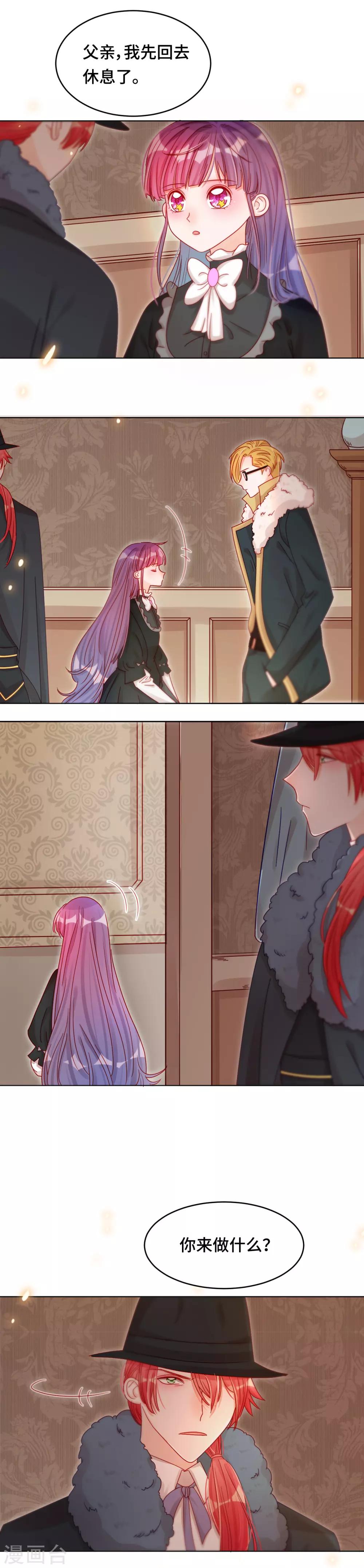 第19话 矛盾重重-第19话