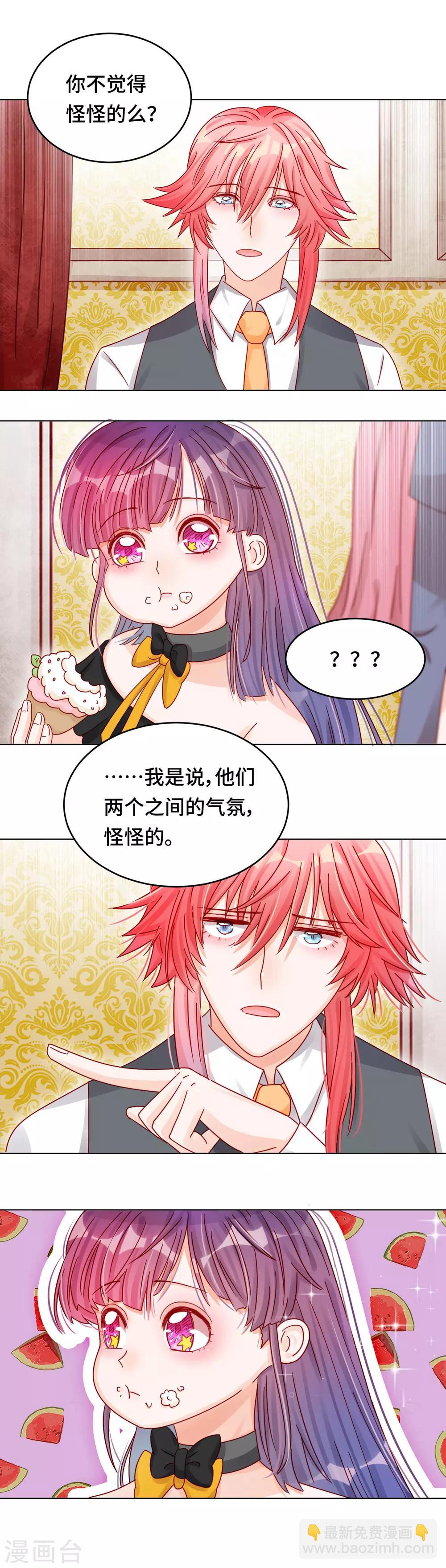 第21话 针锋相对-第21话