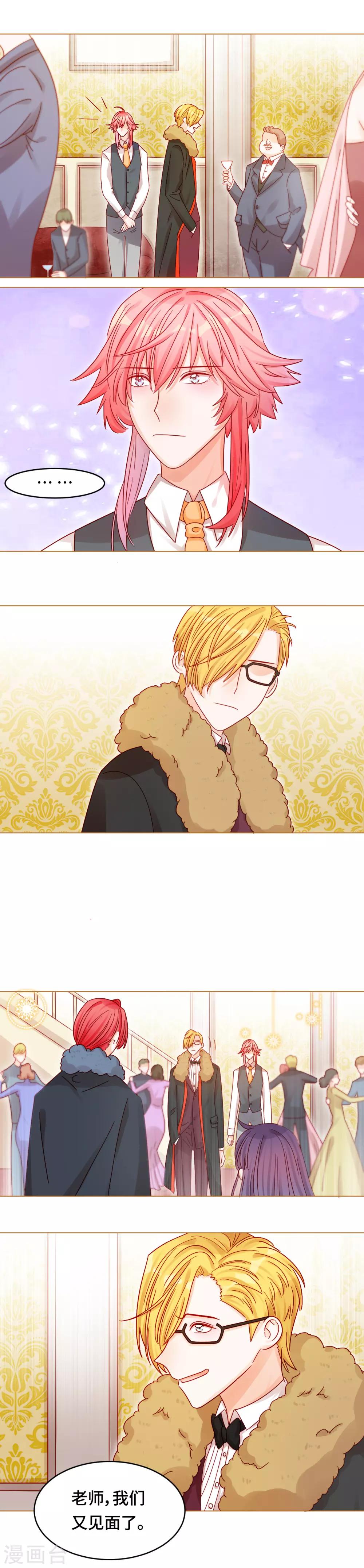 第21话 针锋相对-第21话