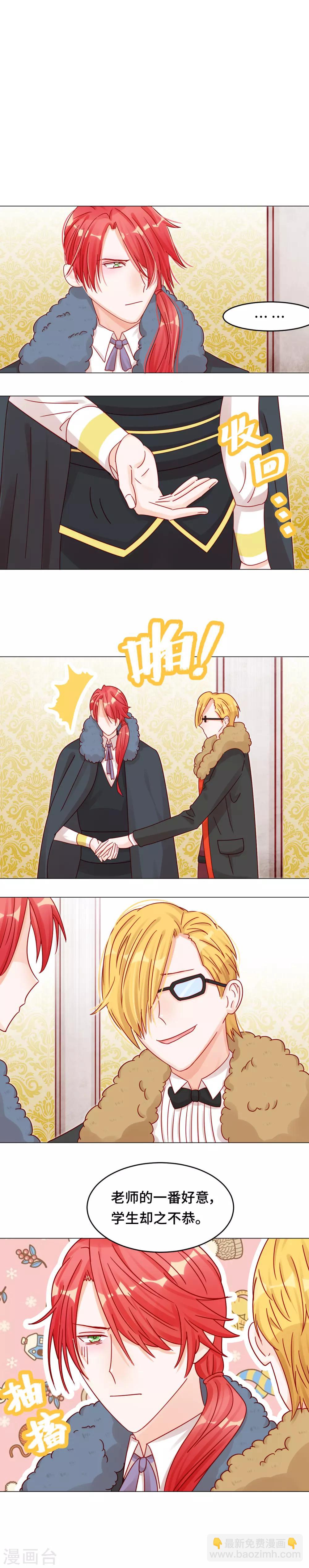 第21话 针锋相对-第21话