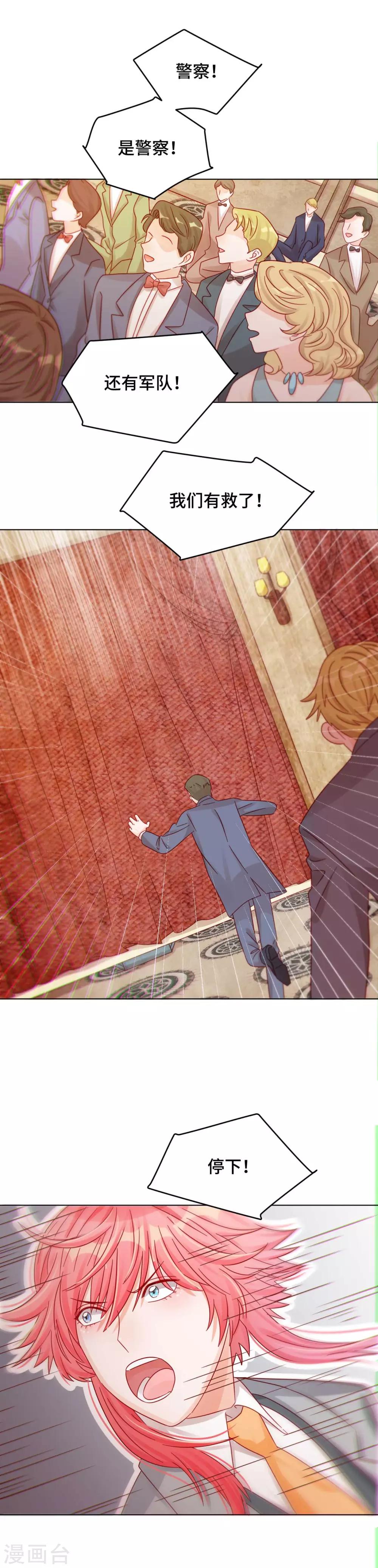 第27话 爆破少女-第27话