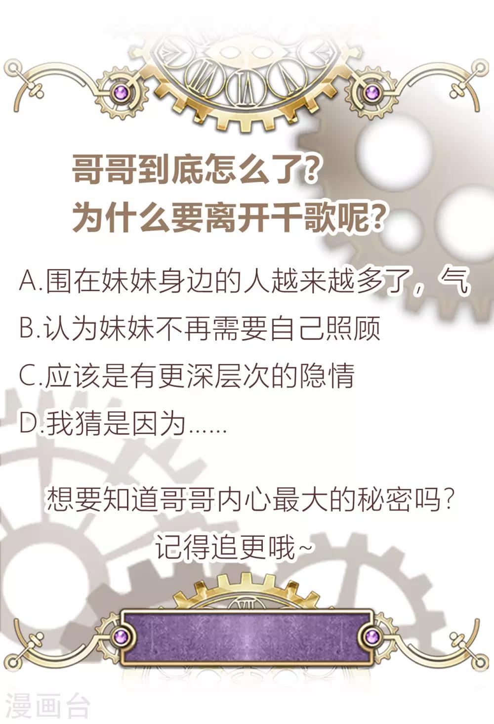 第33话 祝福-第33话