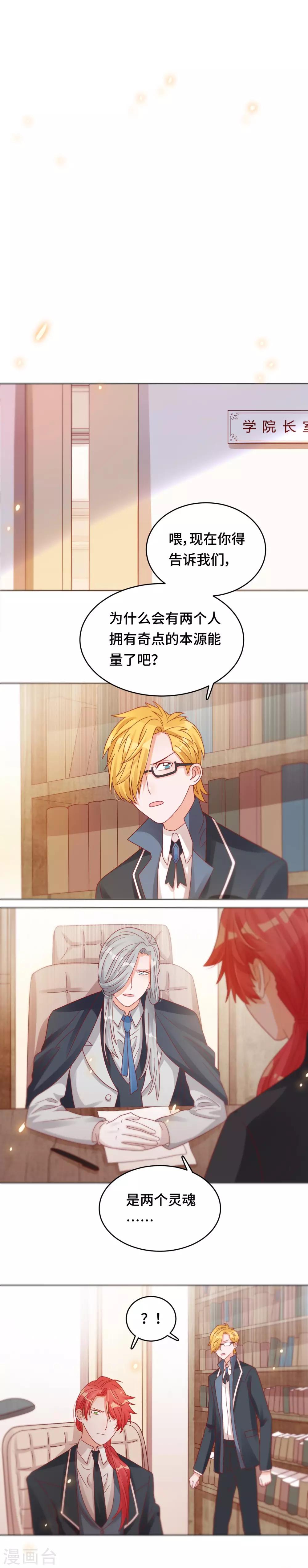 第35话 哥哥是笨蛋-第35话