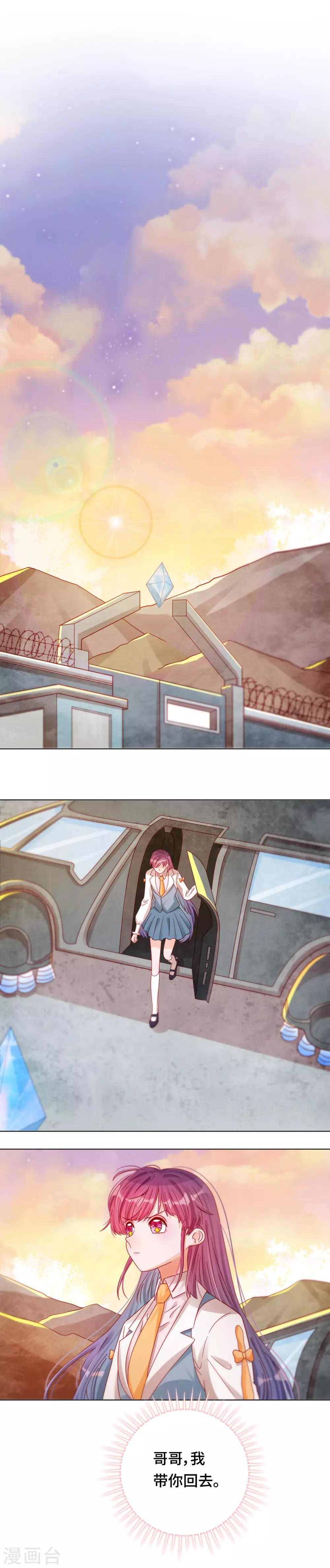 第35话 哥哥是笨蛋-第35话