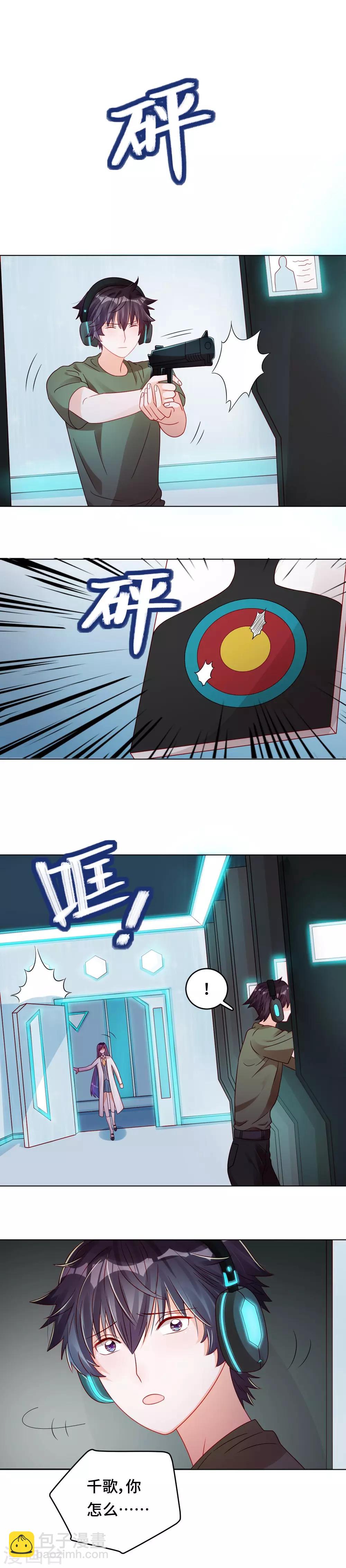 第35话 哥哥是笨蛋-第35话