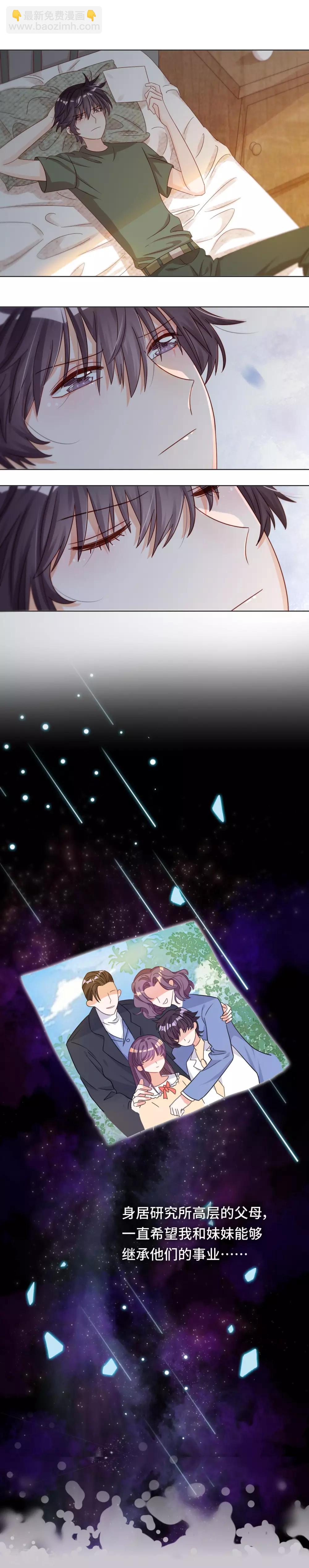 第35话 哥哥是笨蛋-第35话