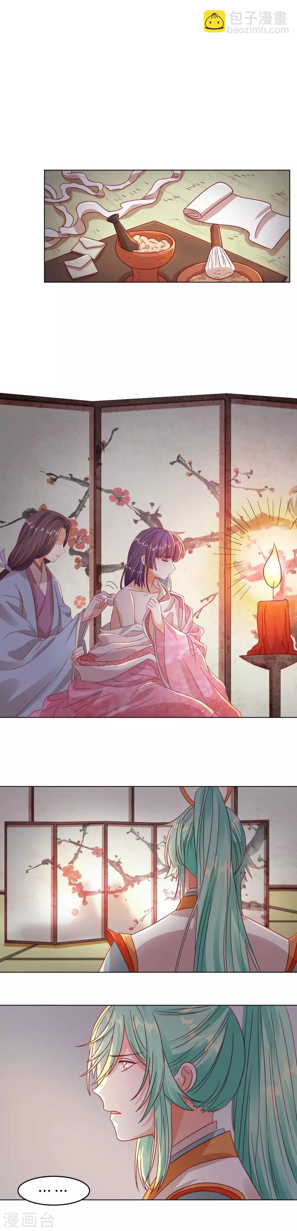 第44话 你效忠的，究竟是谁？-第45话