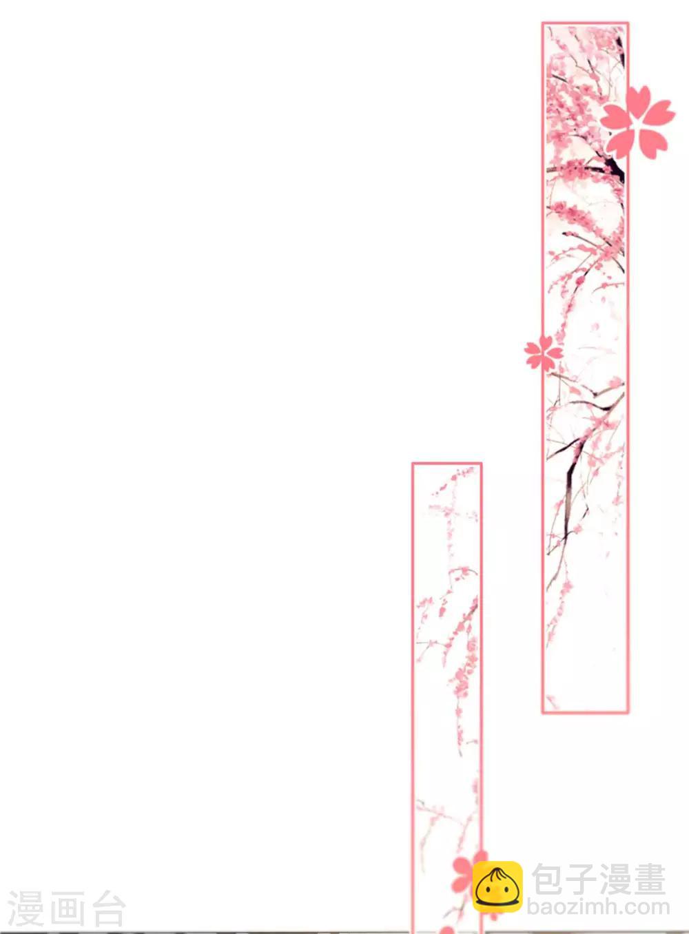 第46话 真的是他吗？-第47话