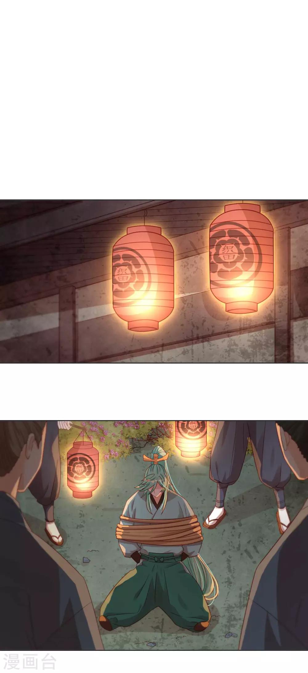 第48话 果然是你-第49话