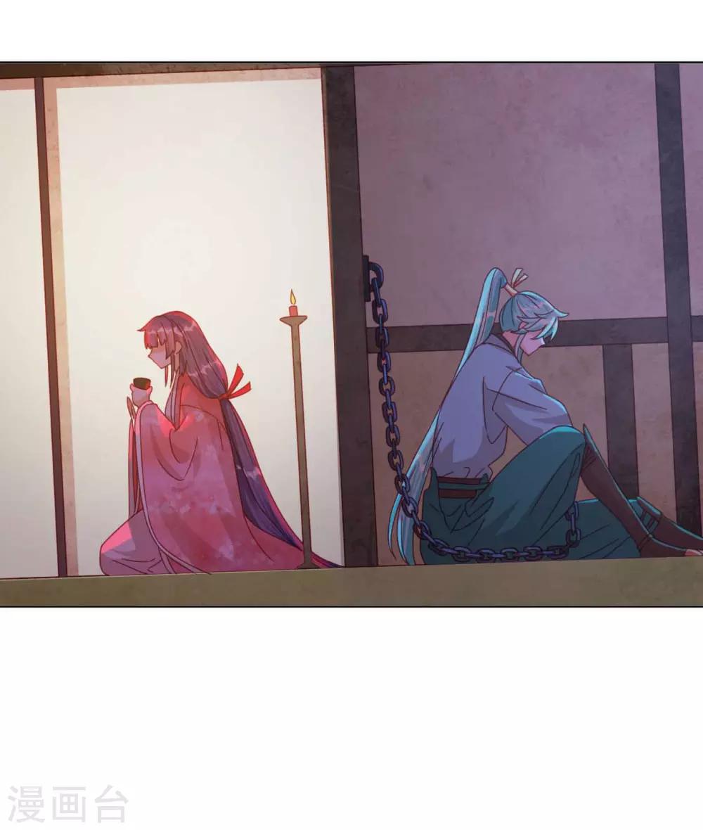 第48话 果然是你-第49话