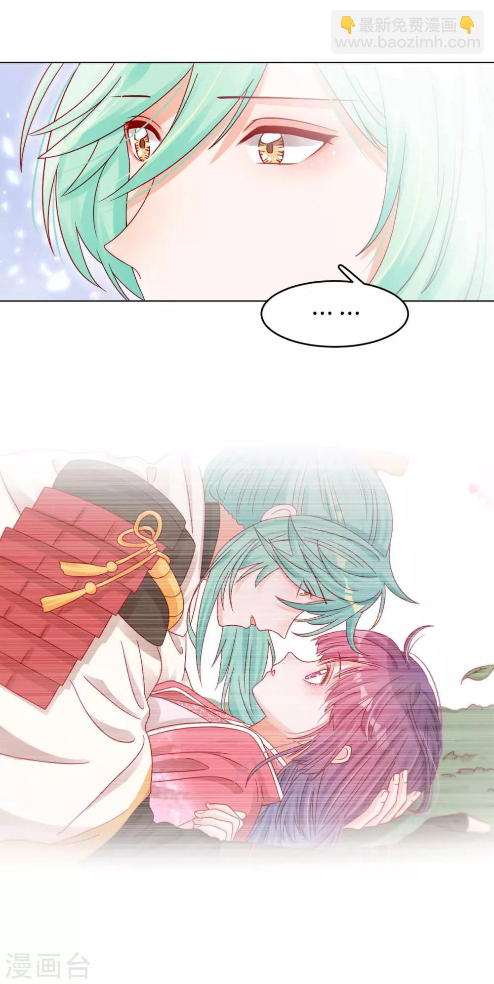 第48话 果然是你-第49话