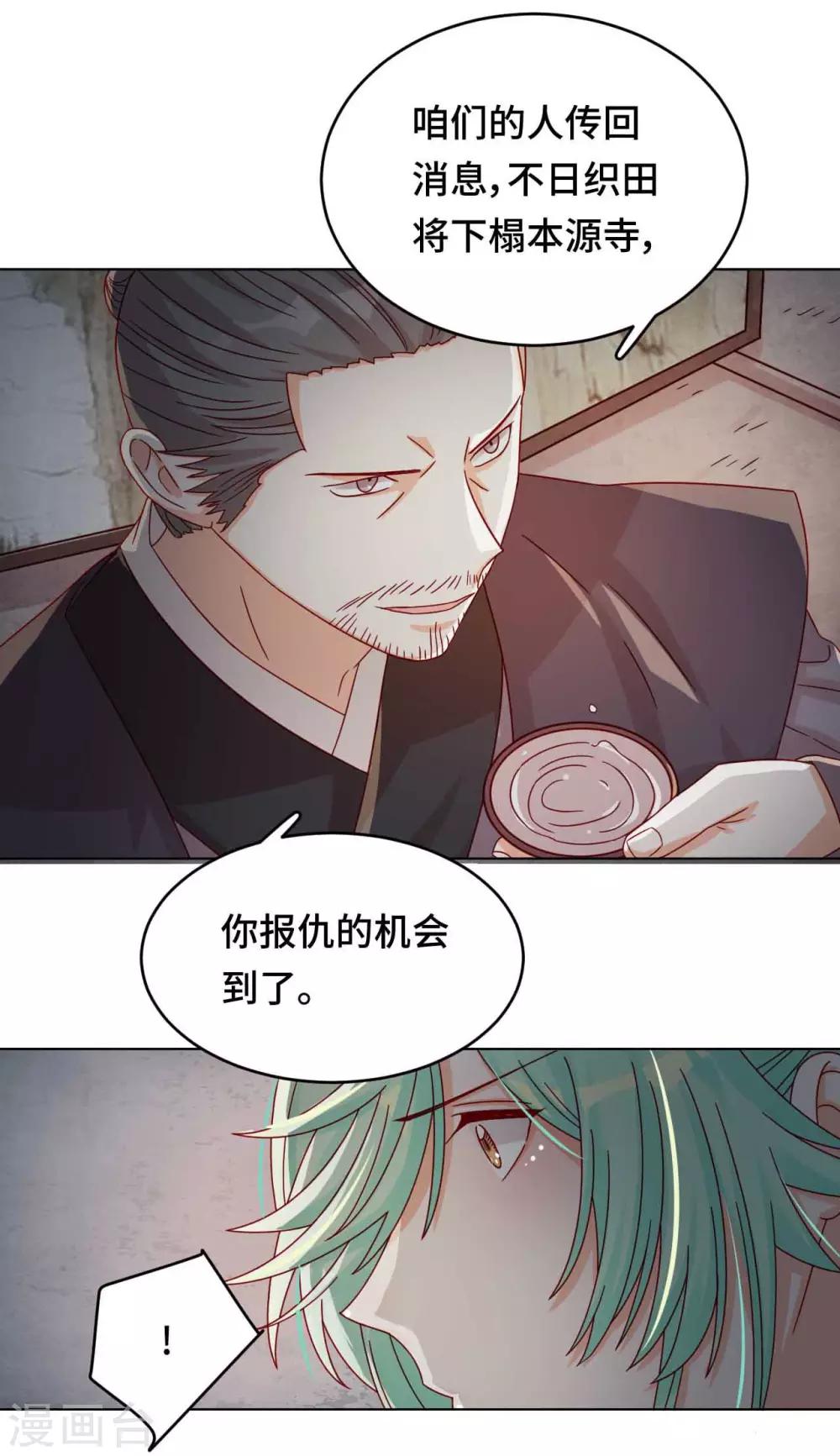 第52话 放鱼归海-第53话