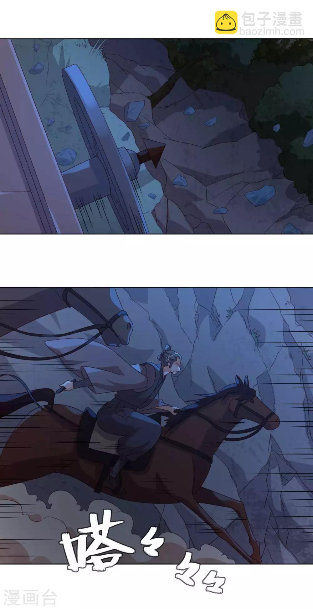 第56话 本喵做不到-第57话