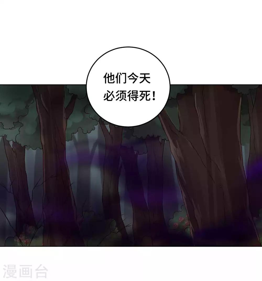 第56话 本喵做不到-第57话