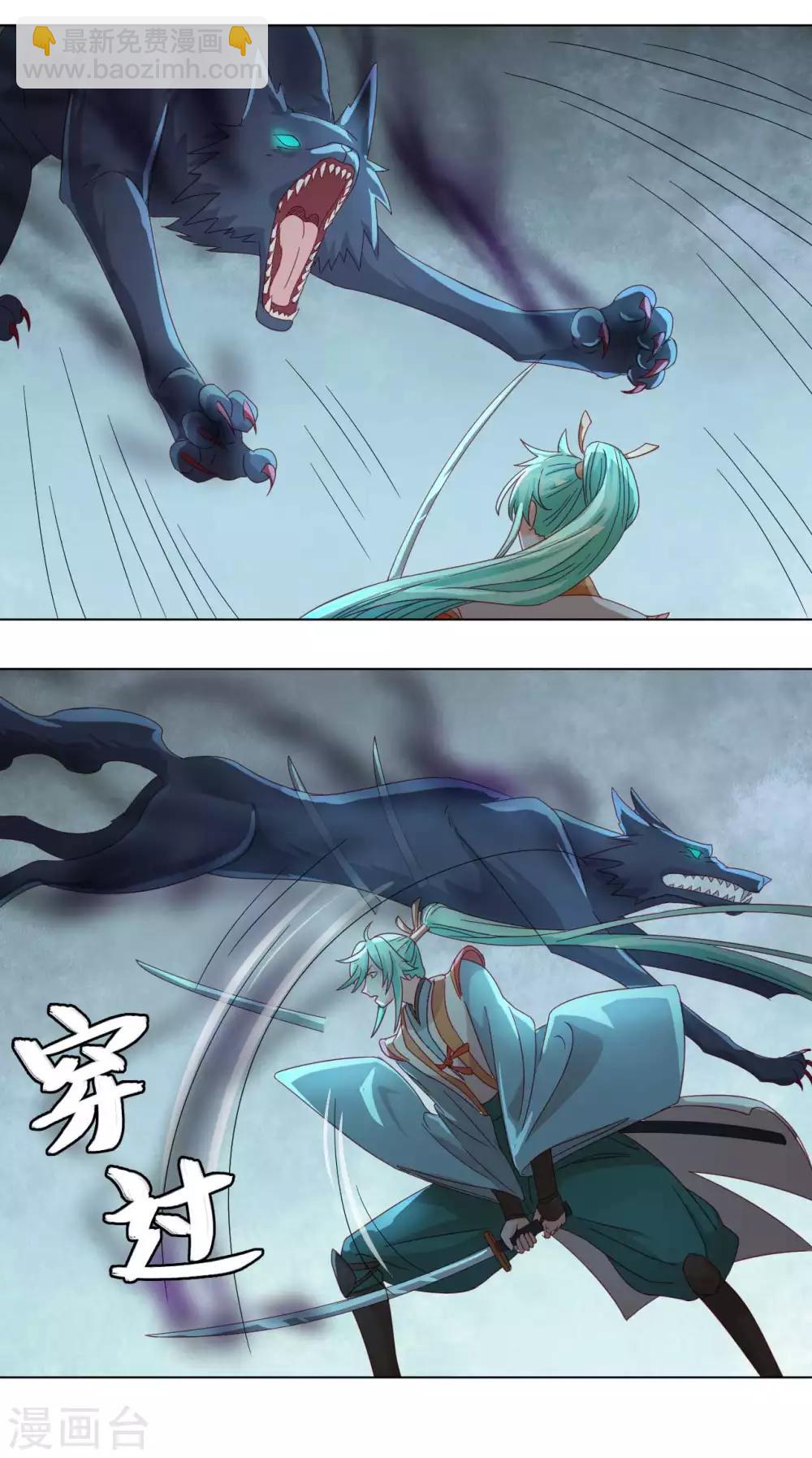 第56话 本喵做不到-第57话