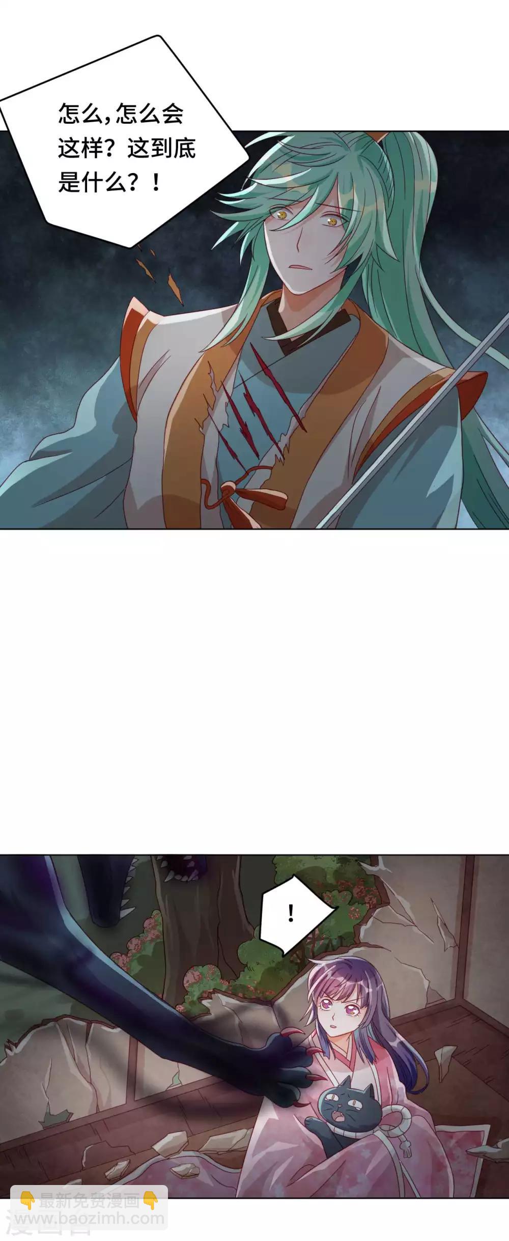 第56话 本喵做不到-第57话