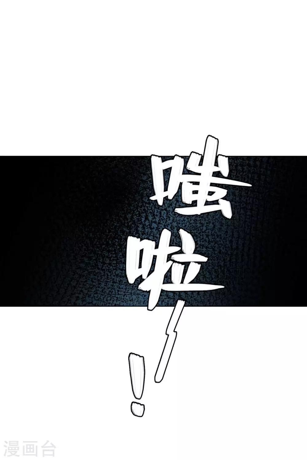 第56话 本喵做不到-第57话