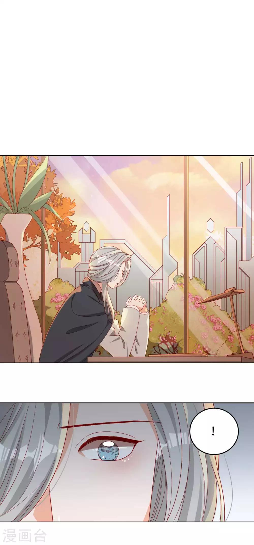 第56话 本喵做不到-第57话