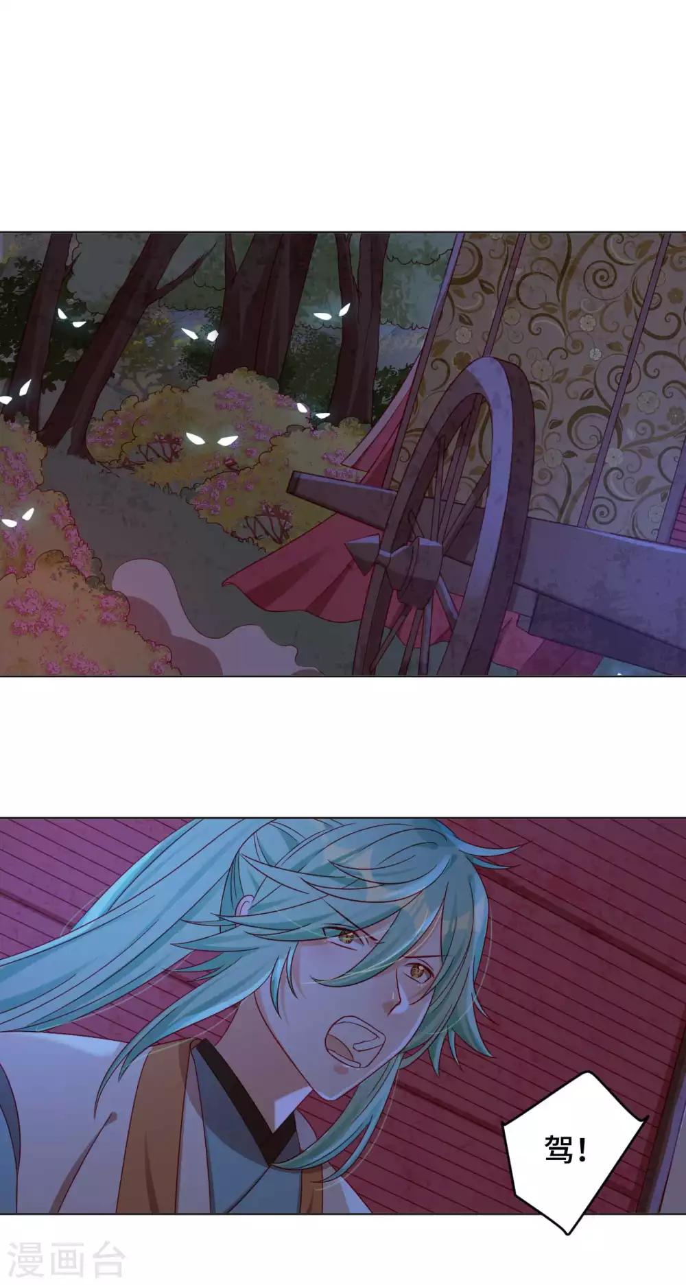 第56话 本喵做不到-第57话