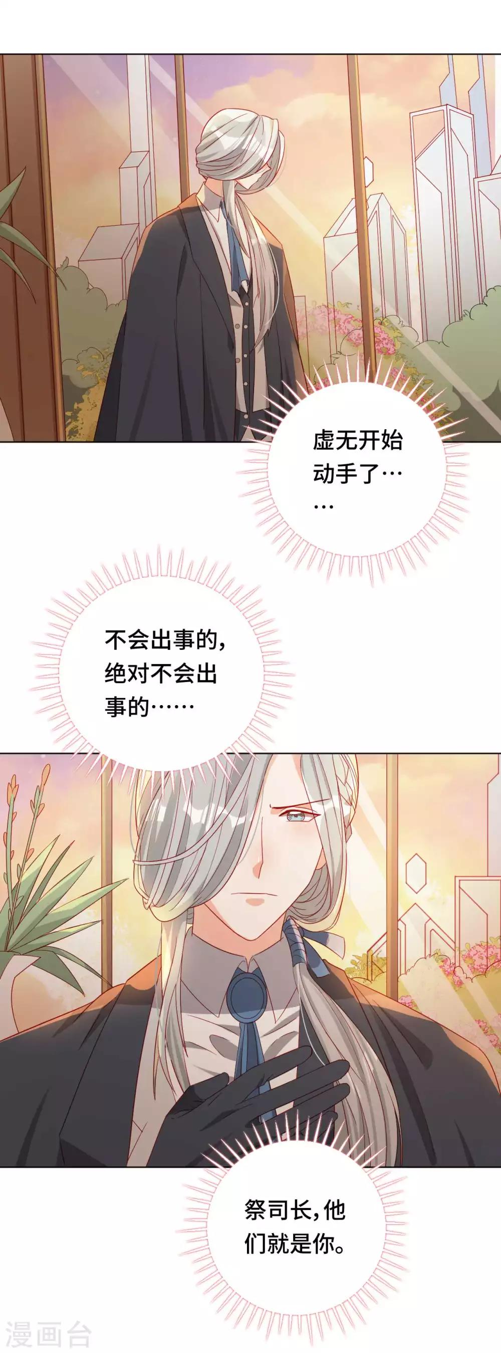 第56话 本喵做不到-第57话