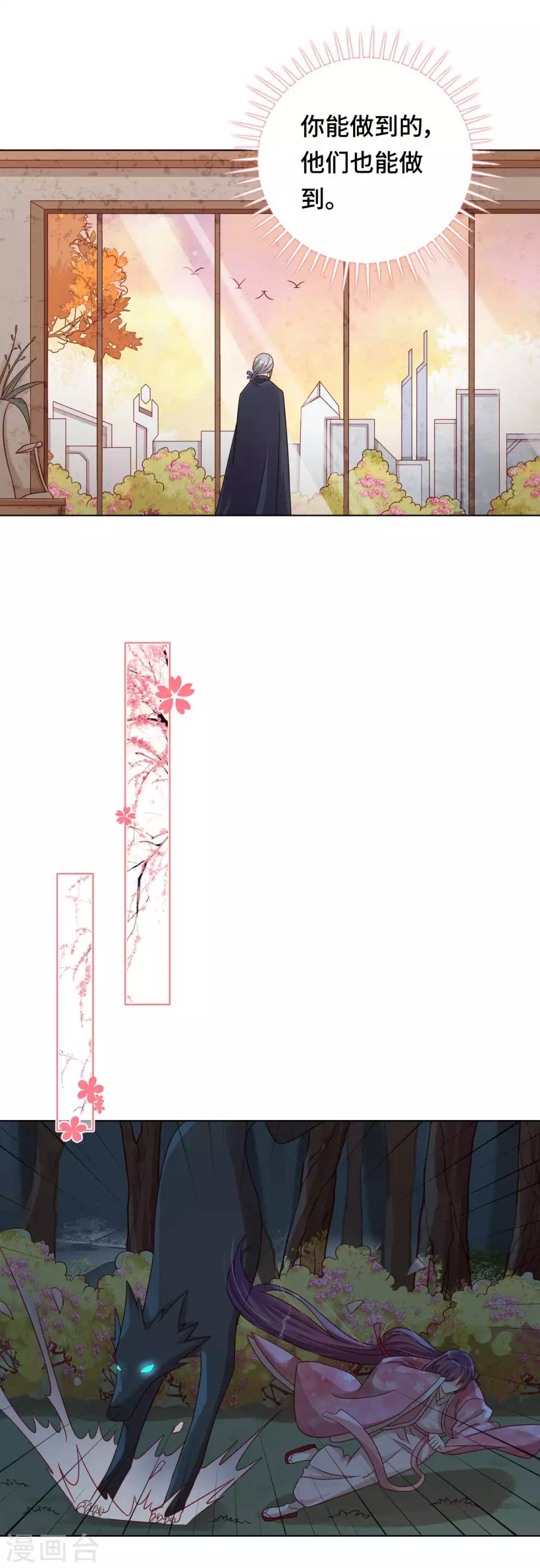 第56话 本喵做不到-第57话