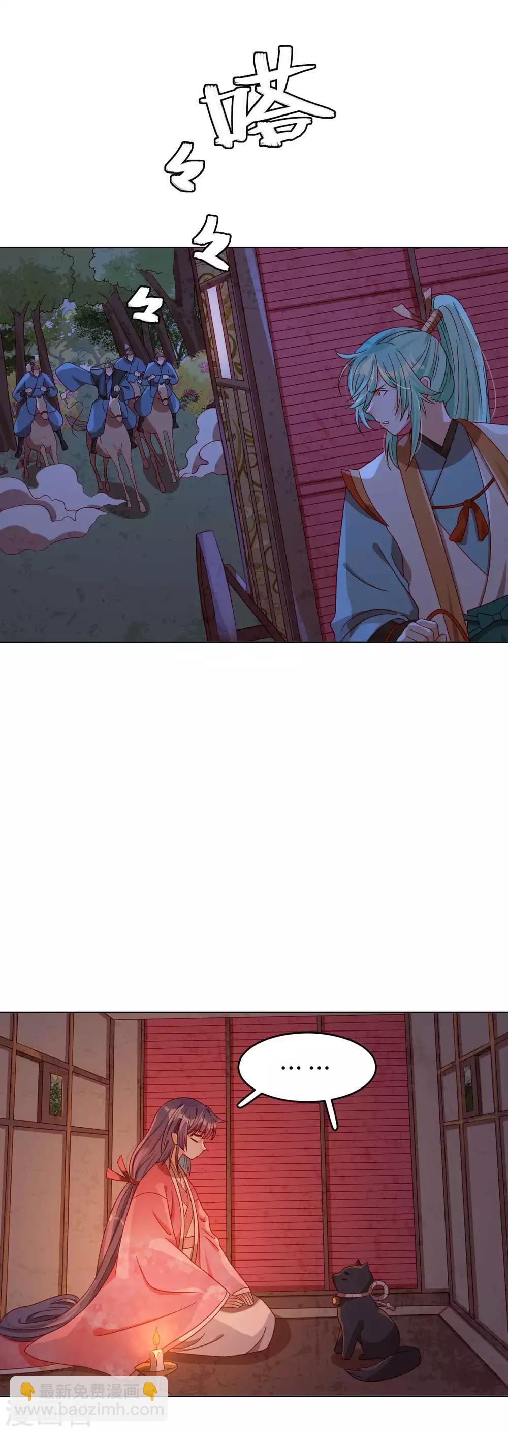 第56话 本喵做不到-第57话